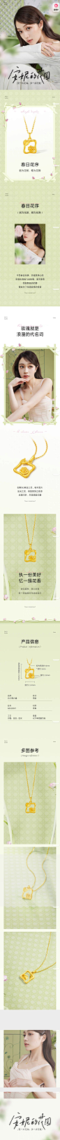 安妮详情