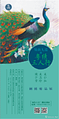 “岭南九遗”粤绣三人行陈少芳 吴玉珍 吴小红刺绣精品展_在线展览_画廊展览_雅昌展览