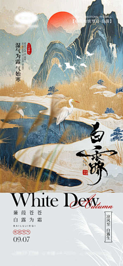 砖头是我采集到造型