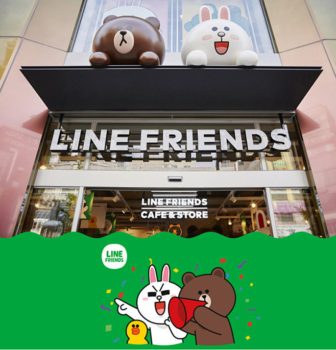 Line Friends 布朗熊 可妮兔...