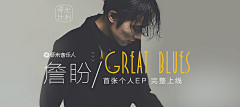 辟斯沃克采集到work