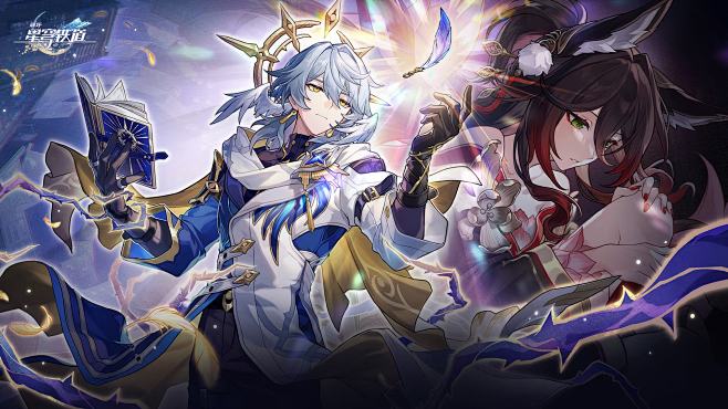 崩坏：星穹铁道2.7创作者激励计划