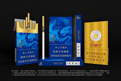 *哈库呐玛塔塔*采集到烟包