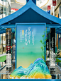 Vol012高级感国风审美，又见青绿_9_彤贰_来自小红书网页版