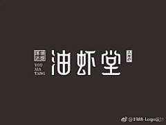 学小嵩采集到typo