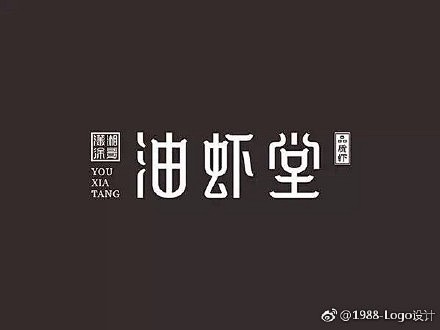 餐饮业品牌LOGO设计 ​