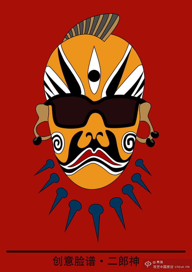 创意京剧脸谱