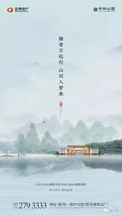 c李大虾°采集到节气