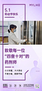 劳有所得 
美有所获 
致敬每一位劳动者
节日快乐

#五一劳动节# ​​​​