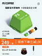 F5冷萃咖啡即溶精品黑咖啡冻干美式意式大键盘量贩装礼盒2g*90颗-tmall.com天猫