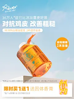 口腔 身体护理 洗发护发 淘宝天猫产品主图750×1000 直通车创意推广图
@刺客边风