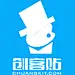创客贴在线设计