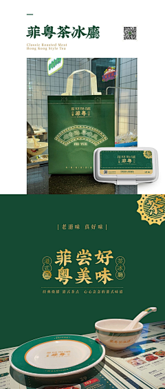 画画的人采集到港式