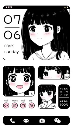 【投稿】+03壁纸+张晓甜丑丑男孩