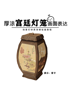 UGKAAYGKYG采集到材质
