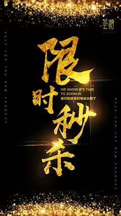 传媒部救星采集到套版