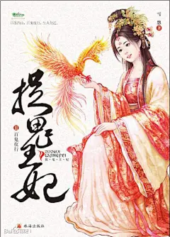 【插画大师】 ┇书 亦 飞┇_看图_手绘古装手绘现代吧_百度贴吧