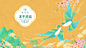 有鱼品牌燕吉安冻干燕窝logo设计和包装设计，体现国风之精深。 设计美学超话 #logo设计享# ​​​​