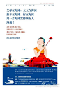 #万科双月湾# “让度假更有深度” 报纸