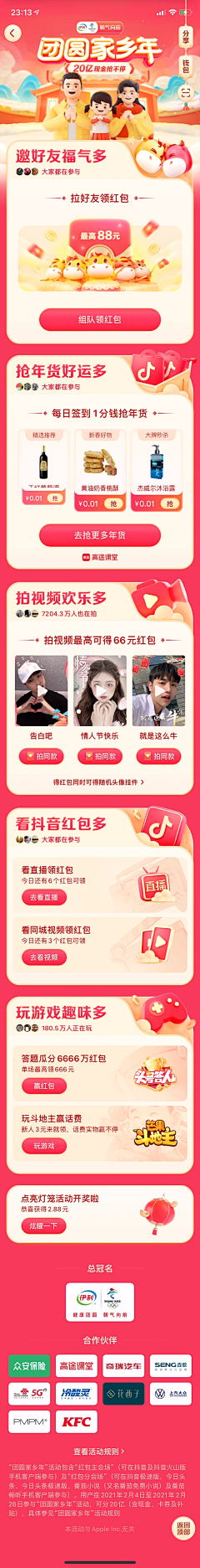 sihiu采集到CNY