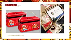 2021地产项目欢喜中国年主题（含元旦、春节、元宵节）系列活动策划方案-60P
打包文件请关注公众号“创意门
或者直达链接：https://mp.weixin.qq.com/s/vX7rrIZq8YlB48GayoeezQ