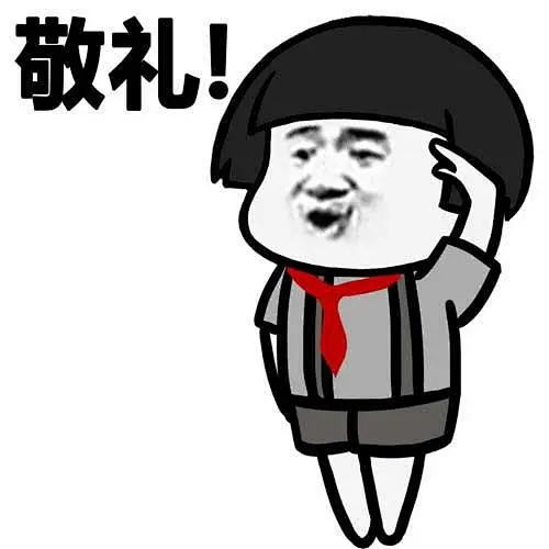 收到表情包_百度图片搜索-花瓣网