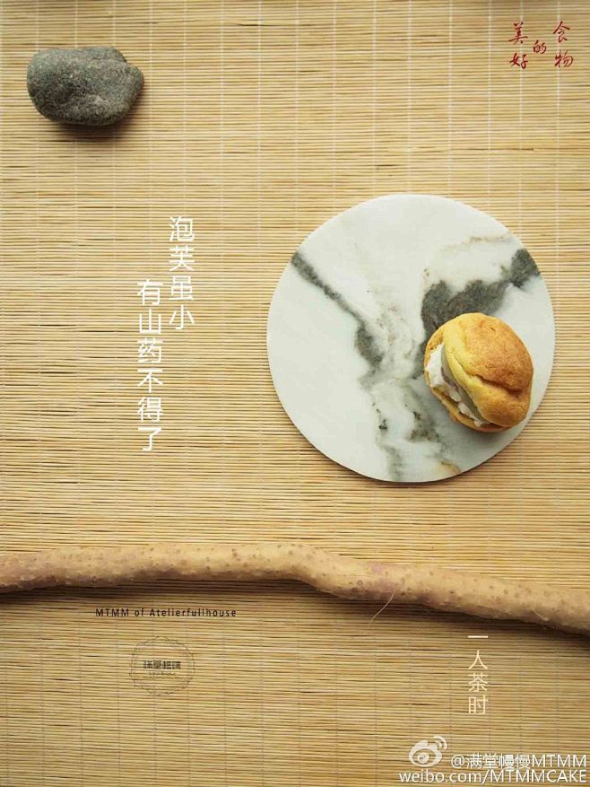 满堂幔慢MTMM的微博_微博