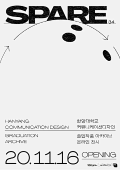 向日葵fsd采集到商业活动长图