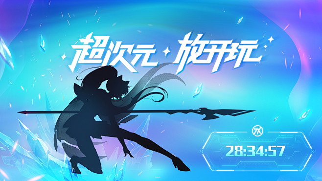 倒计时30分钟视频