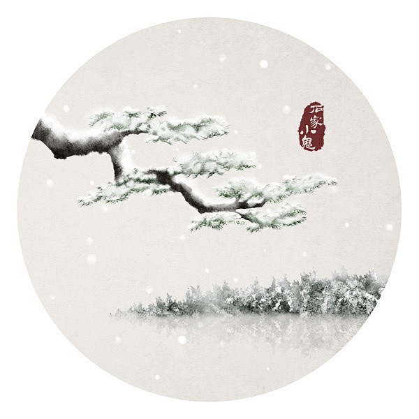 大雪压青松青松挺且直要知松高洁待到雪化时雪松