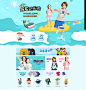 首页-balenojunior童装旗舰店-天猫Tmall.com