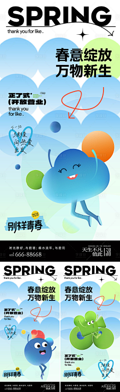 不知名网友o_o采集到文化艺术扁平