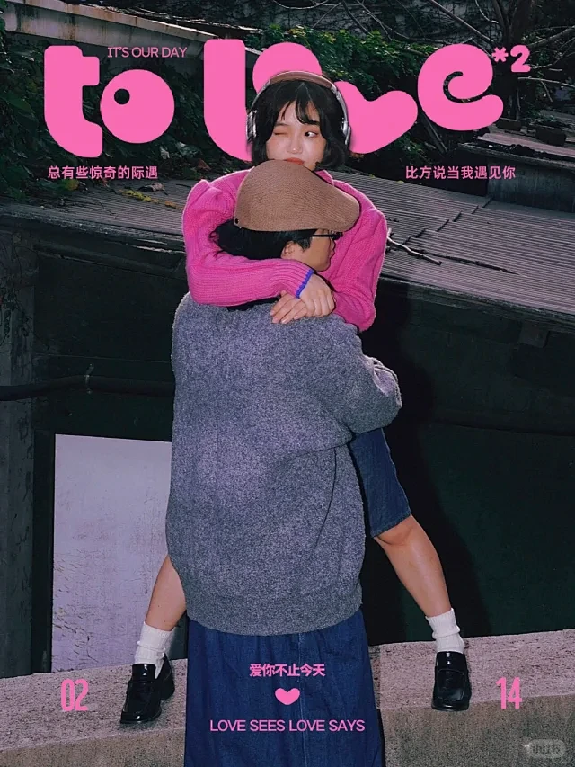 情人节微信排版 - 小红书搜索-花瓣网