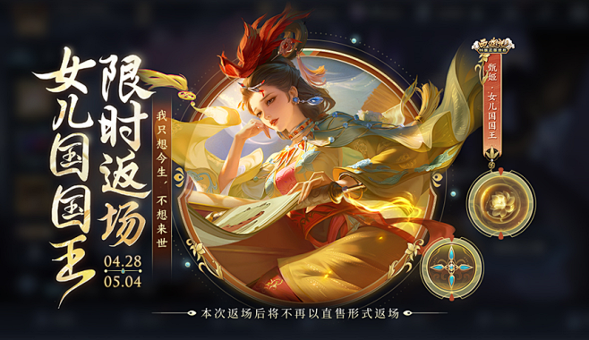 朋友节福利，5.1一定来！