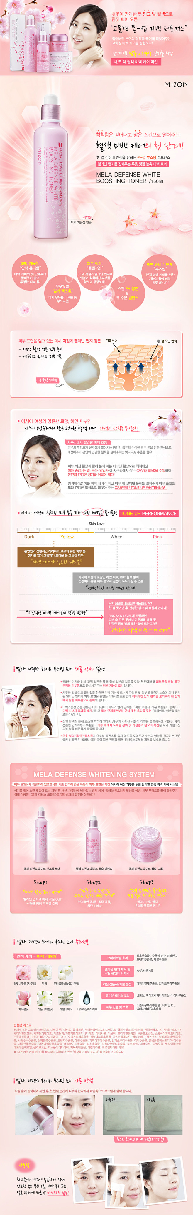 상품상세