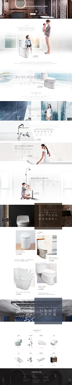跳跳精灵采集到个人