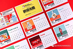 YeJ00采集到周年设计