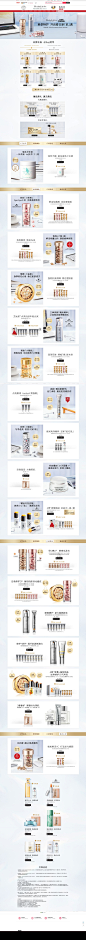 百亿补贴-预热-伊丽莎白雅顿官方旗舰店-天猫Tmall.com