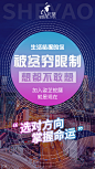 微商约设计+V：ws420037  微商海报  朋友圈海报  创意设计 文案  写手 创意朋友圈  发圈用  微商作图  活动图  震撼  热烈  团队  品牌  LOGO  标志  讲课  讲师  产品宣传  产品设计  产品作图  招商  卡位  门槛  半价  展会  微商博览会  新品起盘   微商操盘   护肤品   膏药  健康 大健康 足贴  胶原蛋白  美白 精油  针对性  专属  一对一  打造 高逼格 丰富  专业 价值 经验  团队 实力 精准定位 打造  贴心 专注 定制 高端