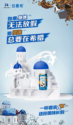 小丸子不圆采集到平面海报