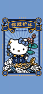 ▷HelloKitty可爱新年壁纸 ​​​​