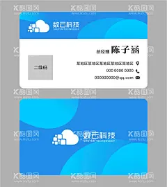 蓝色科技简约名片  - 源文件下载【酷图网】科技名片,简约名片,高级名片,蓝色,科技,简洁,创意名片,名片,公司名片,广告设计,设计