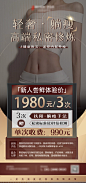 躺瘦高端私密修炼-志设网-zs9.com