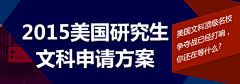 格子衫000采集到教育类素材