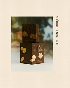 品牌-闻献DOCUMENTS图片大全-品牌-闻献DOCUMENTS高清好看的图片--花瓣non-fiction的画板