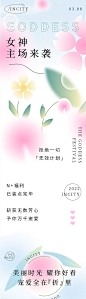 弥散