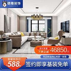 知我者为我心忧i采集到主图