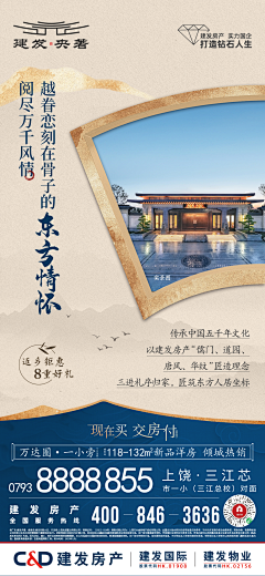 如此陌生ꦿএ采集到中式