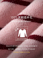 【可机洗】伊芙丽撞色金属扣条纹毛衣2023冬装休闲百搭羊毛针织衫-tmall.com天猫