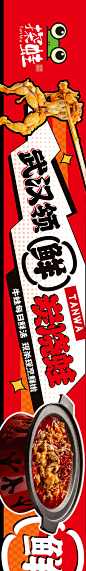 牛蛙五连图-志设网-zs9.com